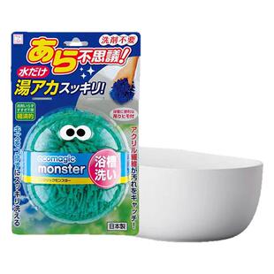 日本进口清洁球卫生间家用浴室盥洗台洗手盆水池浴缸刷清洁神器