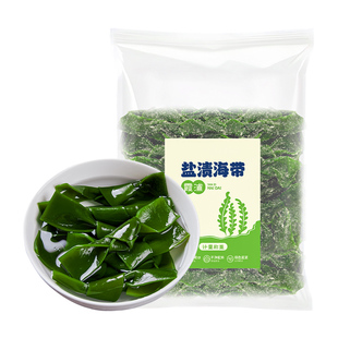 盐渍海带结新鲜海带扣非干货煲汤火锅凉拌关东煮麻辣烫商用批发