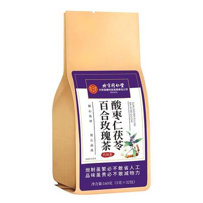 正宗酸枣仁膏百合茯苓安失眠神助睡前膏冲饮养生茶正品官方旗舰店