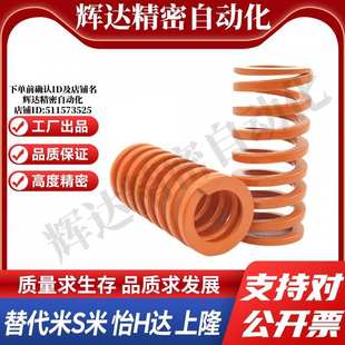 Y合达YSWS L30L35L40L45L50L55L60L65L70L75L80L90L100L110 D21