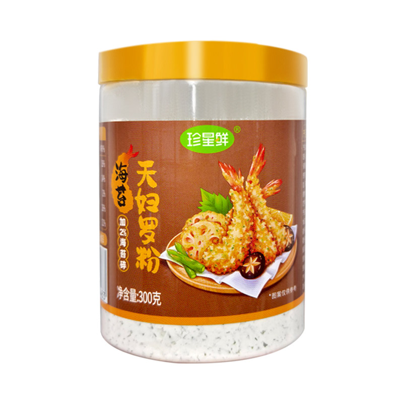 珍星鲜海苔天妇罗粉官方旗舰店家用炸虾小酥肉专用炸粉裹粉酥脆