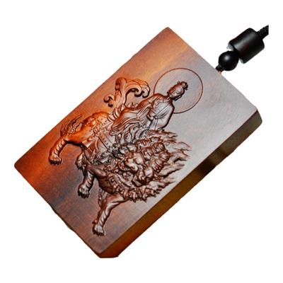 太乙救苦天尊雷击木牌枣木吊坠桃