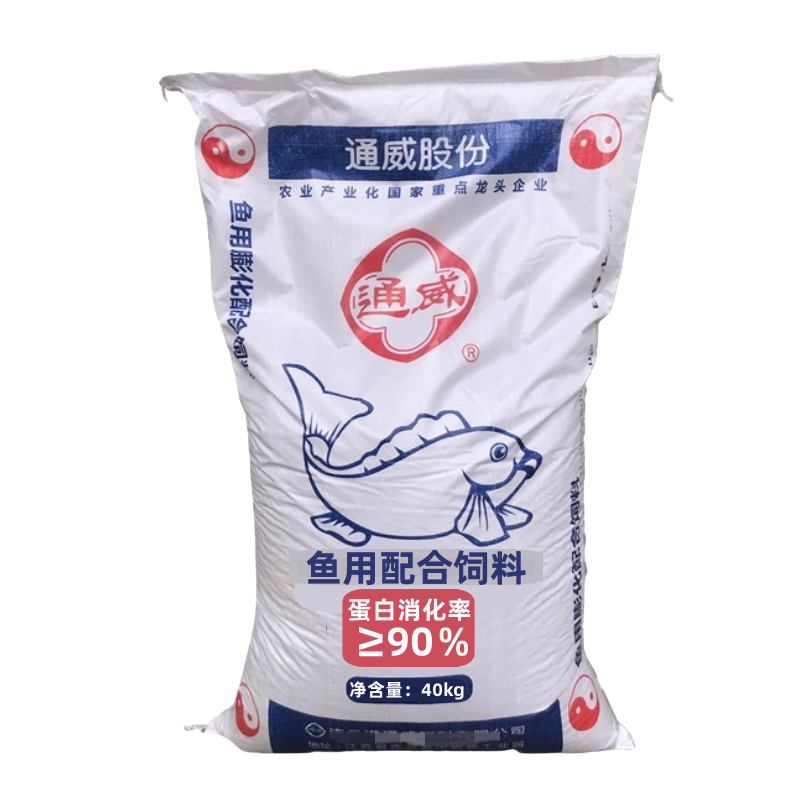 通威鱼饲料小型鱼高蛋白水产养殖