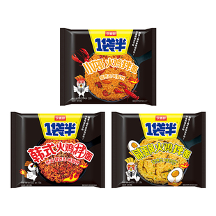火鸡面今麦郎泡面韩式火鸡一袋半大分量干拌面免煮夜宵速食方便面