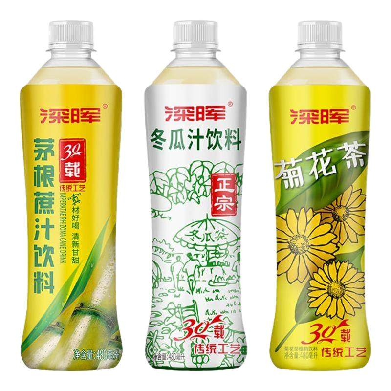 深晖菊花茶竹蔗茅根水冬瓜茶老牌饮料整箱大瓶装解渴茅根甘蔗汁