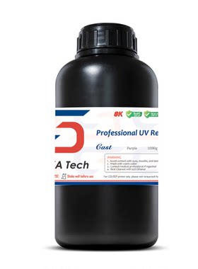 SirayaTech铸造珠宝专用树脂