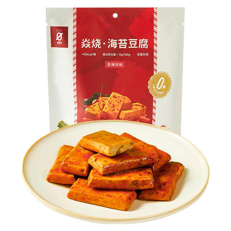 星期零海苔豆腐高蛋白健身代餐健康营养豆腐干旅游追剧儿童零食