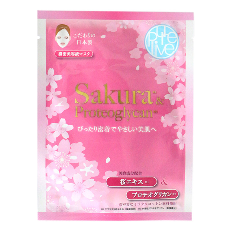 现货日本本土 pure live滋润 修复purelive樱花蜂蜜 面膜10枚包邮