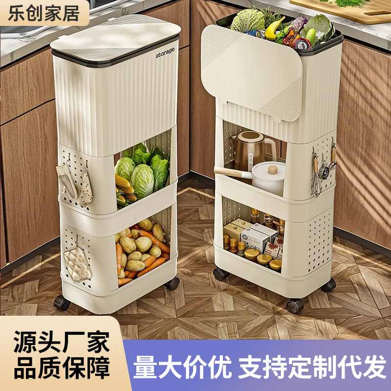 家用厨房大容量垃圾桶带轮带盖便捷式防臭垃圾篓高款免弯腰置物架