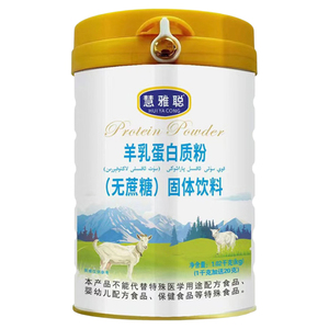 【2桶价】慧雅聪无蔗糖羊乳蛋白质粉1020克低糖型