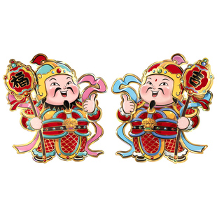 双面福字门贴对贴2026马年过年立体卡通新年春节装饰墙贴窗花门神