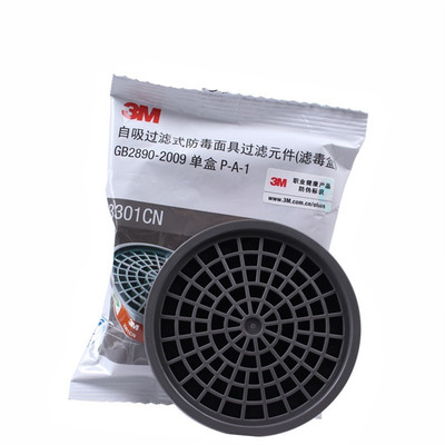 3M防毒面具滤毒盒活性炭
