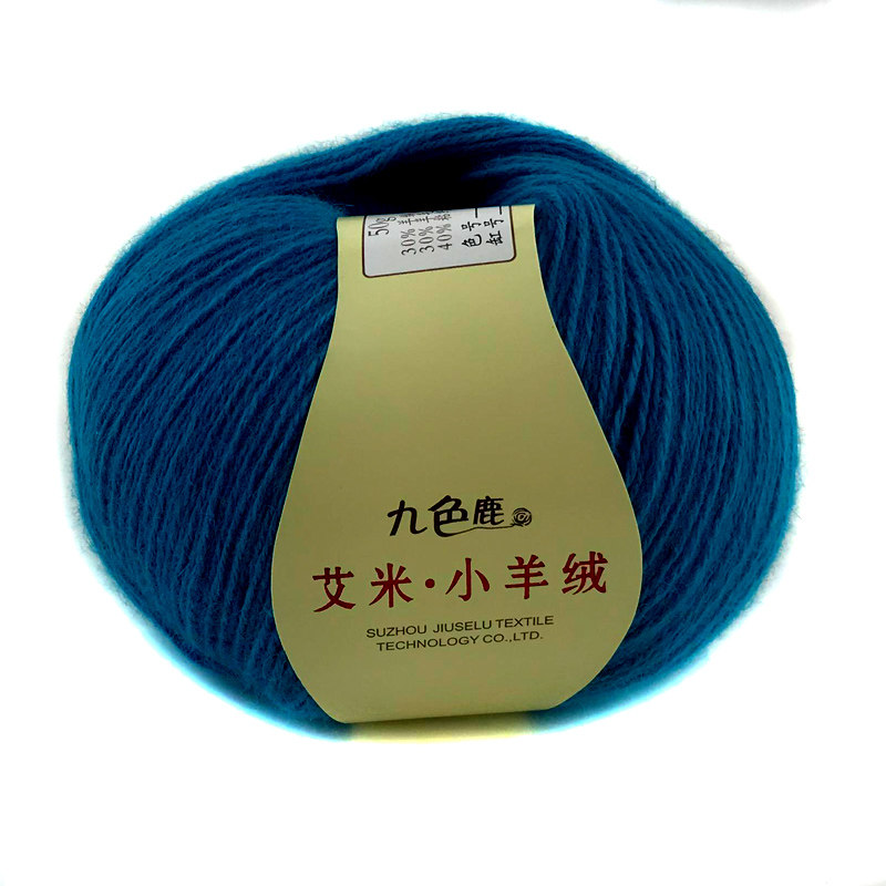 九色鹿9256艾米小羊绒毛线 正品手编中细线手工编织山羊绒貂绒线