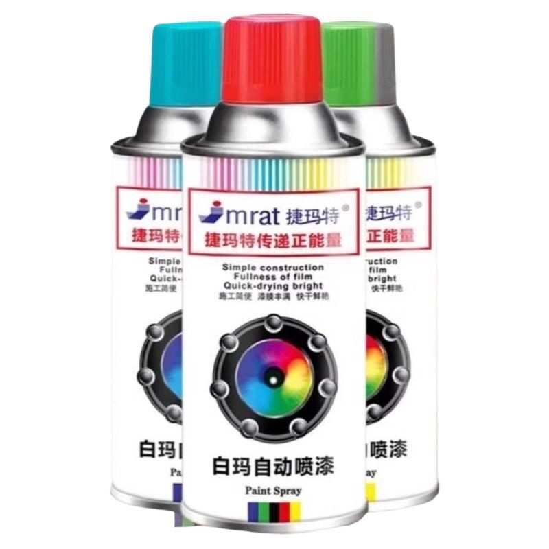 量足才实惠自动喷漆净重再加重