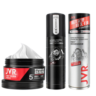 杰威尔哑光发泥男士定型喷雾头发造型发胶清香自然立挺蓬松水套装