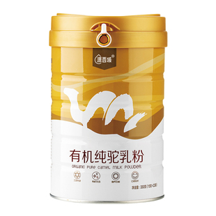 【送礼礼盒】源西域双有机纯驼奶粉低GI认证新疆原产中老年成人
