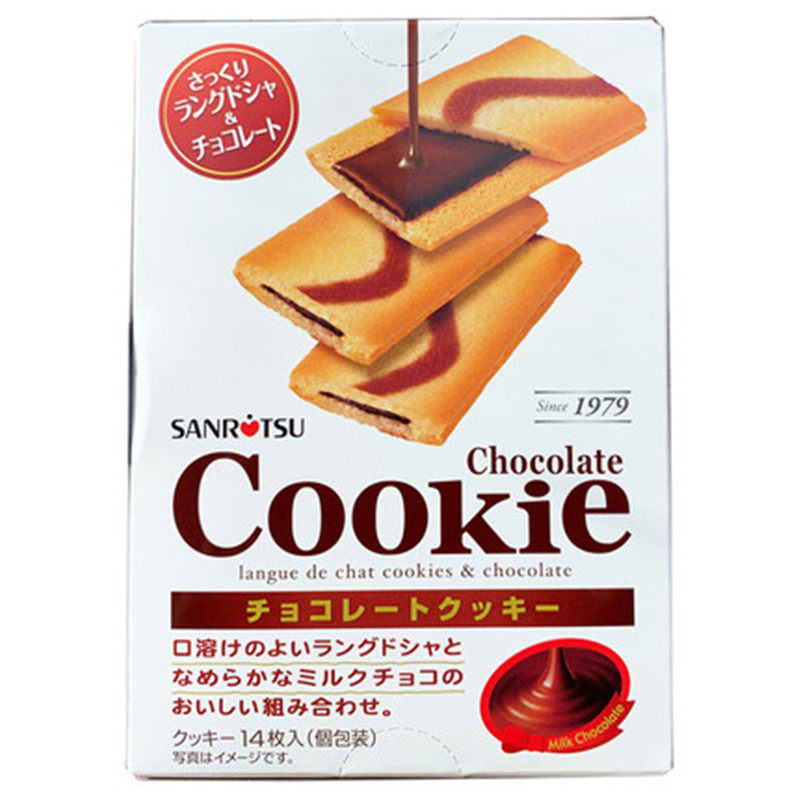日本零食饼干三立牛奶味巧克力抹茶曲奇夹心饼干茶点休闲点心
