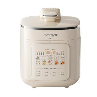 九阳电压力锅家用5L大容量0涂层不锈钢多功能高压电饭煲2025新款