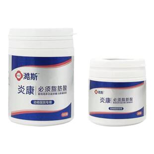 炎康必须脂肪酸犬猫掉毛皮屑宠物过狗敏性皮真炎螨菌虫修护皮肤病