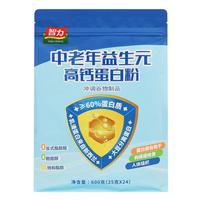 智力中老年益生元高鈣蛋白粉600g