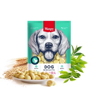 wanpy顽皮奶酪小馒头宠物狗狗零食小型犬狗狗饼干减轻口臭磨牙棒