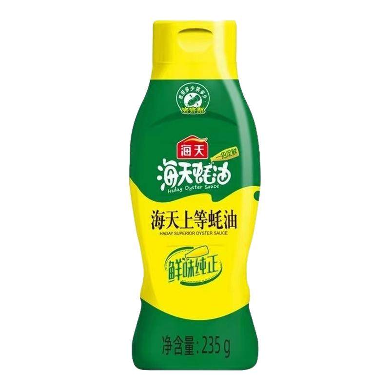 海天上等蚝油590g1KG家商用挤挤装耗油炒菜火锅点蘸勾芡鲜调味品