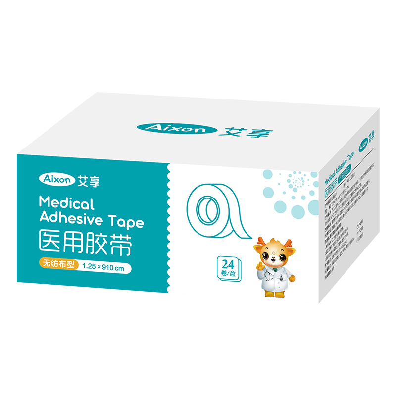 医用纸质胶带胶布透气无纺布可手撕过敏防纱布棉布型压敏胶布卷