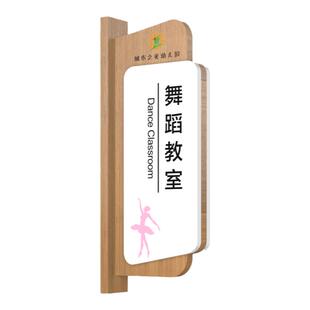 实木美术绘画舞蹈教室门牌可更换式培训机构书法艺术口才钢琴早教瑜伽班牌订制创意木质侧装标识牌班级牌定制