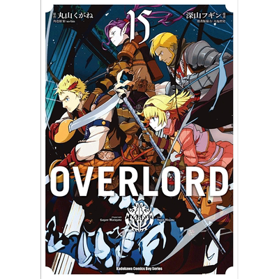 OVERLORD15角川漫画书