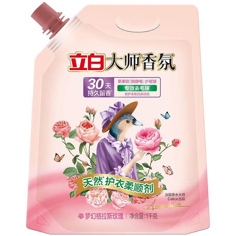立白大师香氛柔顺剂衣物留香30天