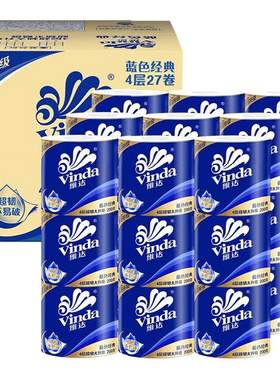 维达卷纸超韧蓝色经典27卷
