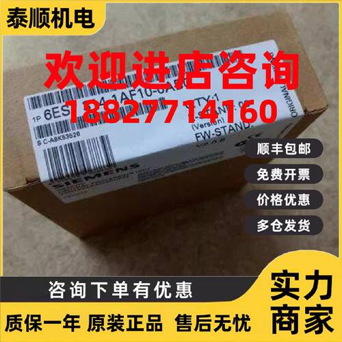 议价全新正品CPU314,6ES7 314-1AF10-0AB0,6ES7314-1AF10-0AB0
