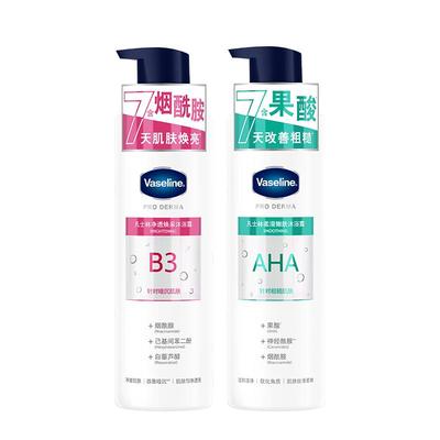 【倪妮推荐】凡士林5号果酸3号烟酰胺男女沐浴露软化角质改善暗沉