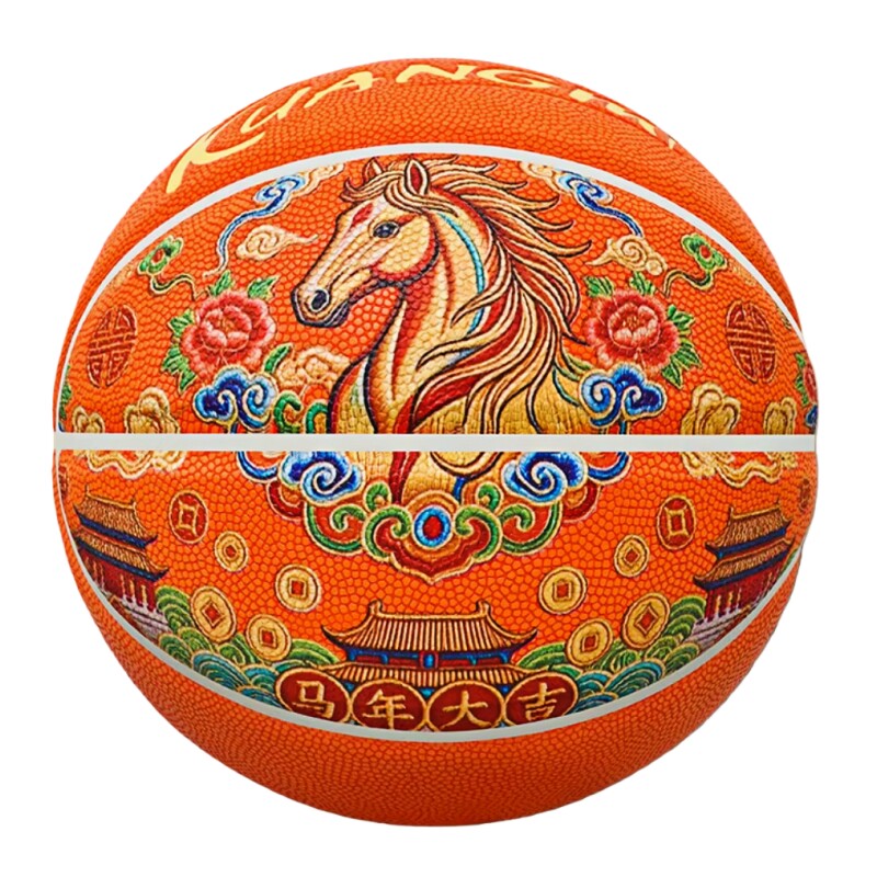 狂迷马年生肖新年篮球礼物