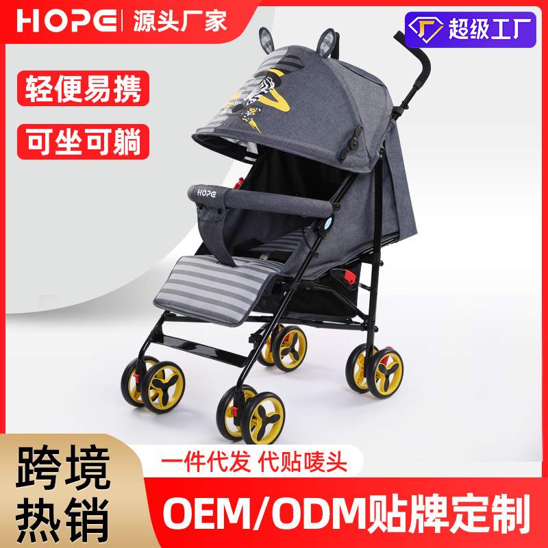 呵宝婴儿推车批发超小孩童车可宝宝轻便简易可躺坐车折叠避震儿童