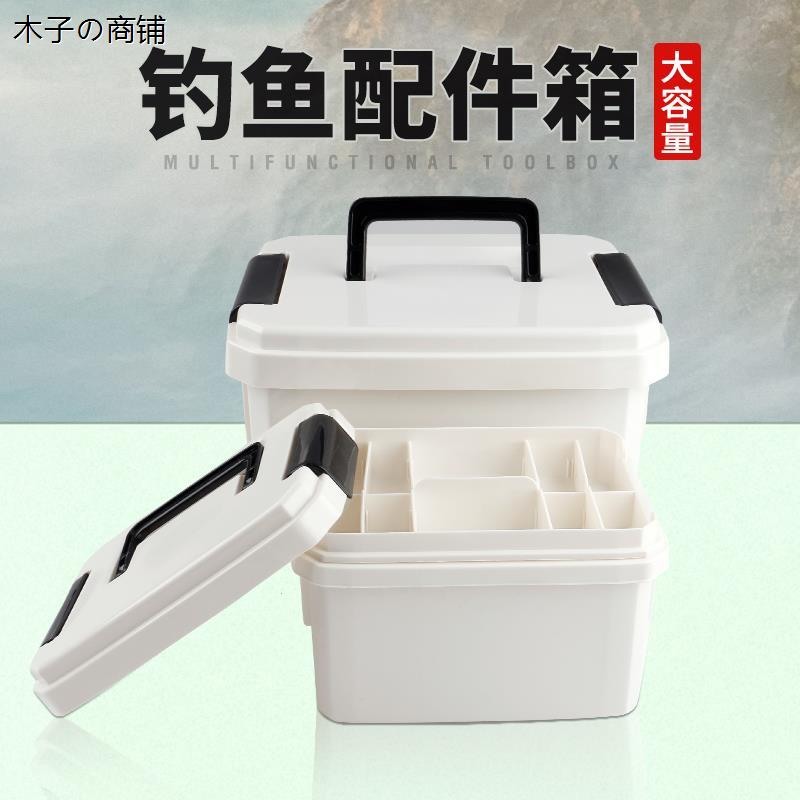 钓箱内盒双层太空豆收纳箱渔具配件小药盒路亚鱼药瓶台钓饵料鱼钩
