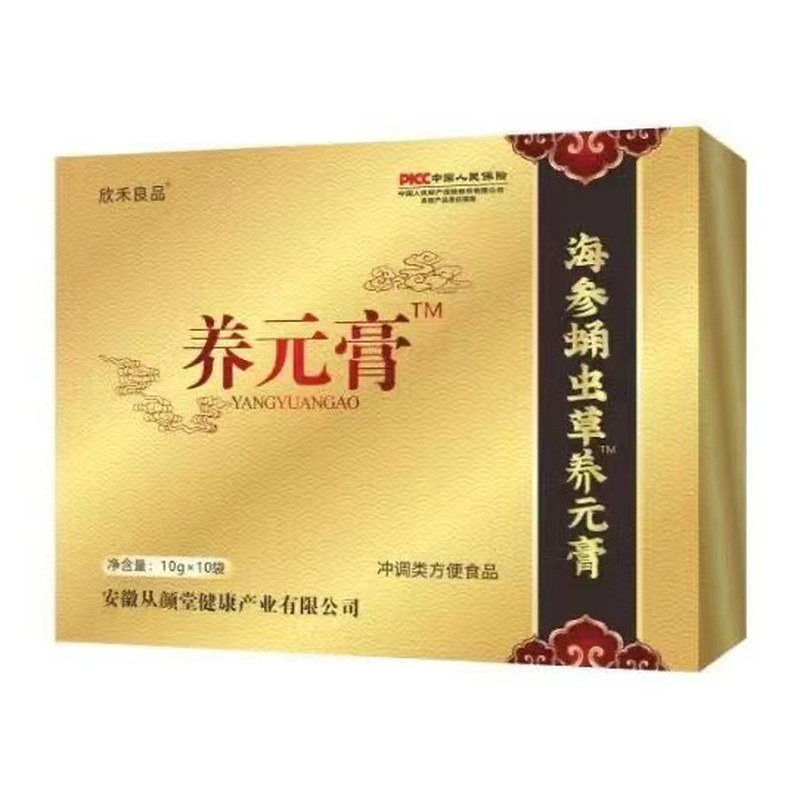 海参蛹虫草养元膏滋补食品