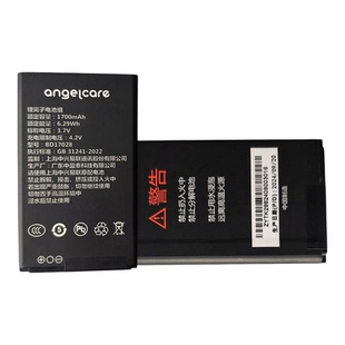 中兴守护宝K530 K985 K288 K210原装电池老人机老年手机电板正品