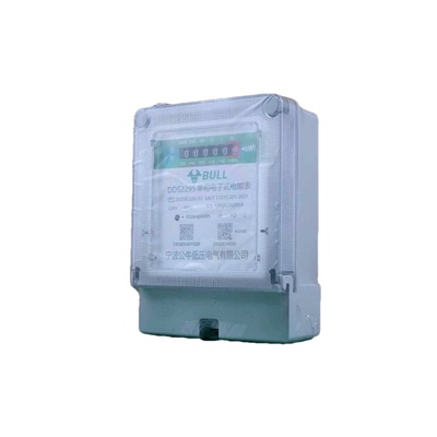 公牛电表家用单相电能表220v380v