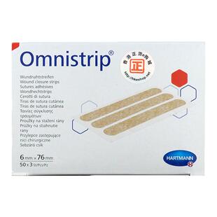 飘雪家德国免缝胶带Omnistrip伤口减张贴剖腹产防敏5袋装
