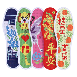 十字绣鞋垫新款手工自己绣半成品加厚七层棉布2025刺绣男女款绣花