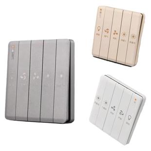 暗装86型五开联动开关面板5位浴霸开关风暖五联单控16A卫生间照明