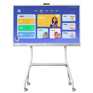 【网课优选】seewo希沃护眼亲子屏55英寸学习机4K超清平板电视无线投屏闺蜜机教学一体机电子白板