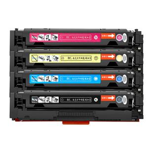 适用惠普M283fdw硒鼓M282nw HP206A W2110A打印机墨盒M255dw M255nw碳粉M283cdw M283fdn W2210A彩色粉盒207A