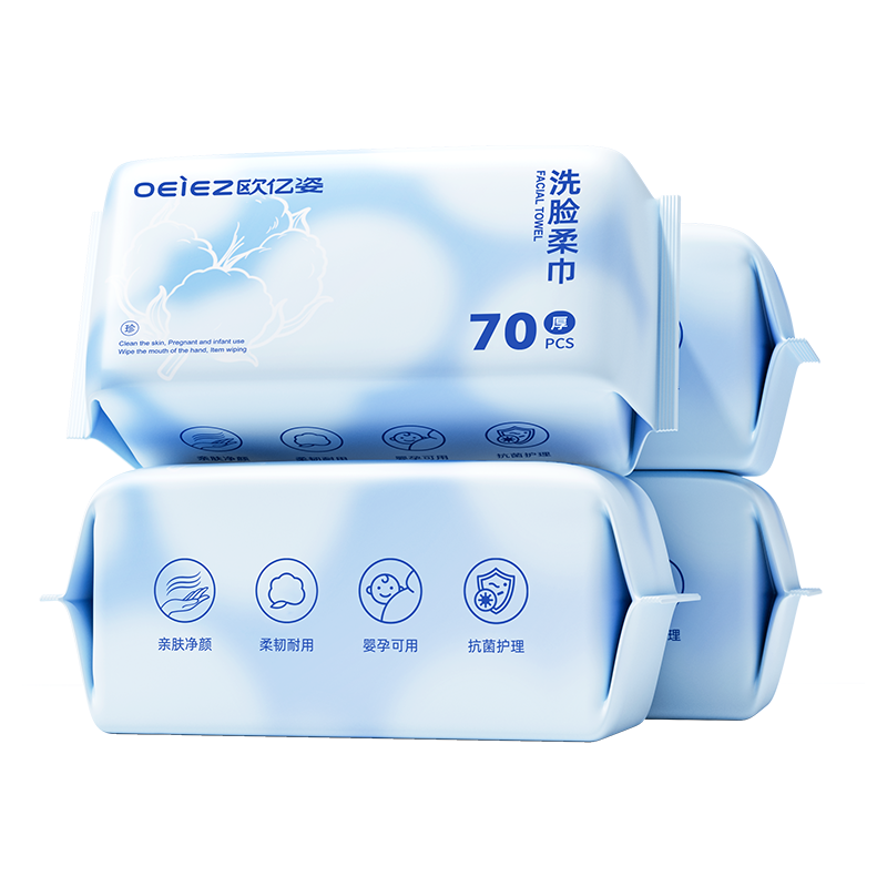 欧亿姿医护级洗脸巾纯棉一次性加厚美容院洁面巾棉抽取棉柔巾官方
