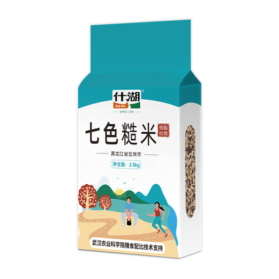 全谷免泡控糖五常七色糙米10斤
