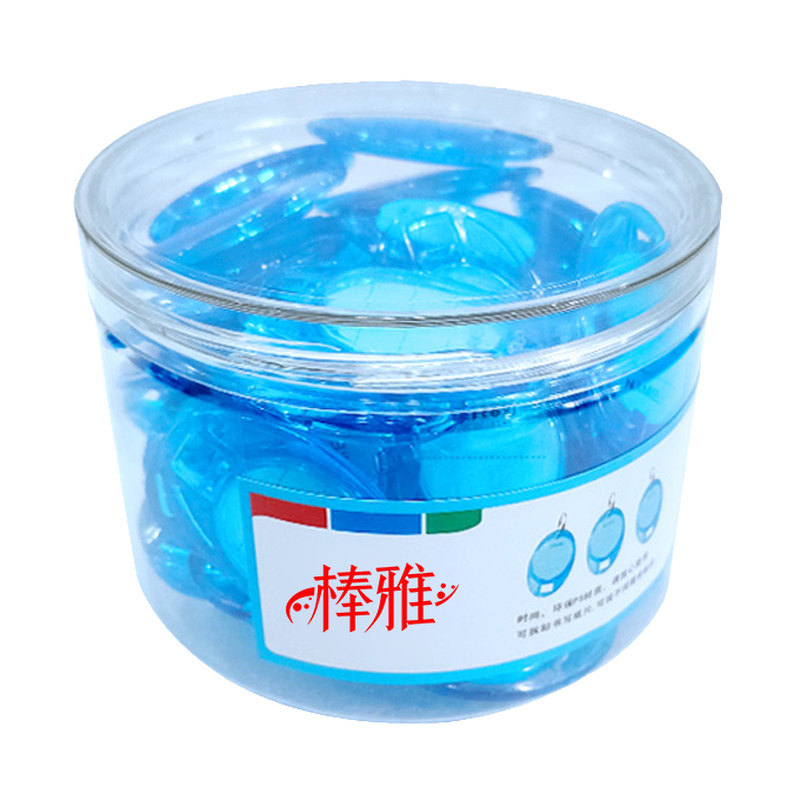 双面蓝透明钥匙牌标签挂牌吊牌宾馆酒店分类牌房产中介钥匙扣标签