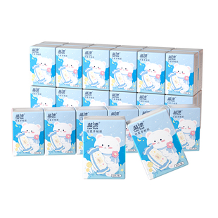 30包手帕纸抽纸巾便携式小包随身携带餐巾纸批发口袋式卫生纸纸巾