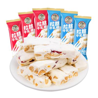 徐福记牛轧糖多口味混合新年糖