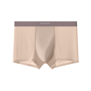 内裤男款冰丝夏季薄款10A抗菌2025新款裸睡无痕男士平角四角短裤